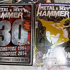 Δυο συλλεκτικά τεύχη Metal Hammer του 2014 και του 2017 αφιερωμένο εξ ολοκλήρου στους Black Sabbath!! κατάσταση άριστη!!