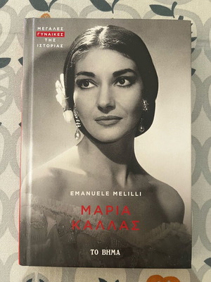 Maria Callas Book new from the Great Women of History series