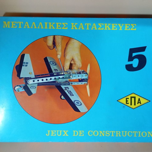 Meccano Metal Construction Set 5 EPA sealed, new