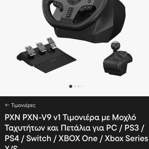 PXN V9 Racing Wheel for PC, PS3, PS4, Xbox One, Switch, Xbox Series X/S