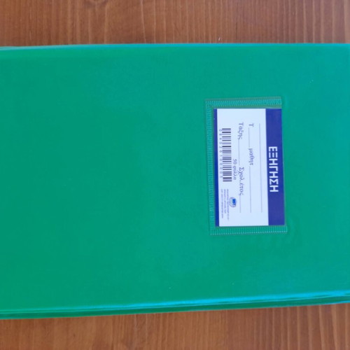 Notebooks new, pack of 200 pieces
