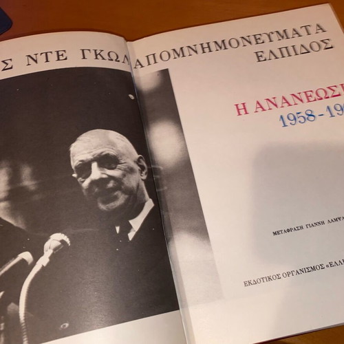 Political Postwar History Memoirs 3 Volumes Like New