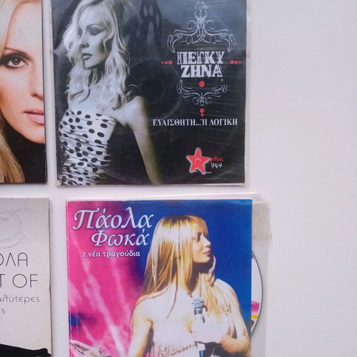 Laiko CDs used, pack of 9