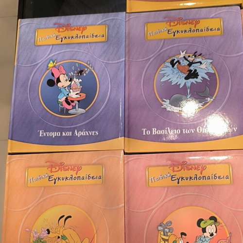 Disney Children's Encyclopedia 14-Volume Educational Collection