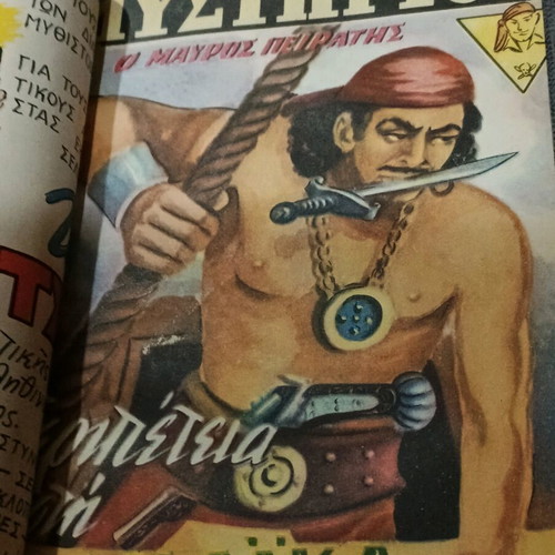 Mystirion bound volume used with 4 detective novel issues