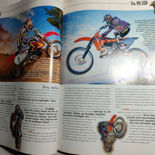 Motorcycle magazine 0300 issue 2 1997 used