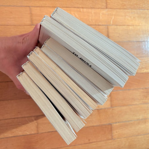 Set of 8 Ancient Greek Authors books, To Vima