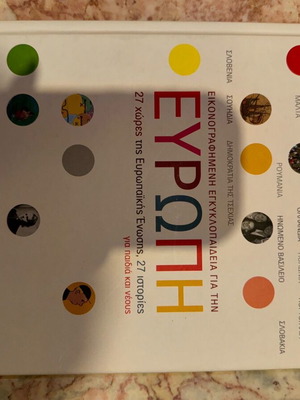 Europe book like new, illustrated encyclopedia for children