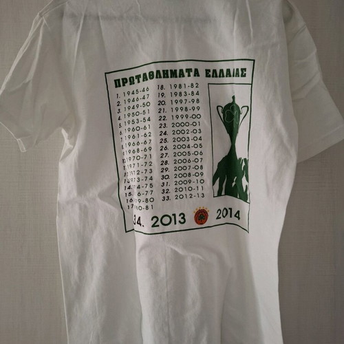 Panathinaikos Basketball T-shirt collectible new