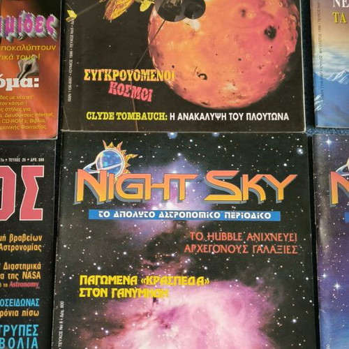 Astronomy and space magazines like new, collection