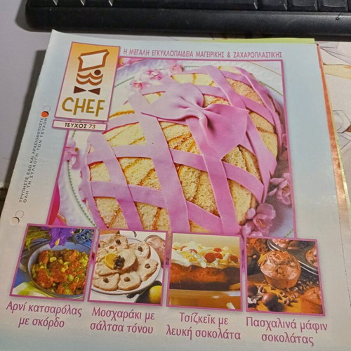 The Great Encyclopedia of Cooking and Pastry 88 Issues Used Pack