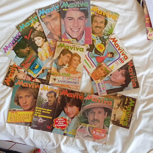 Manina collectible magazines, 1983, pack of 14