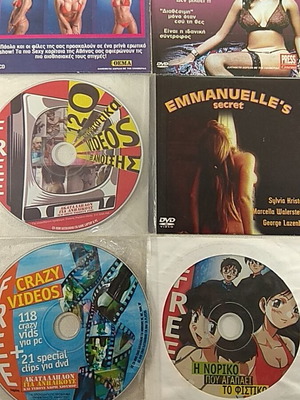 Πακέτο 11 DVD αισθηματικών ταινιών σαν καινούργιο