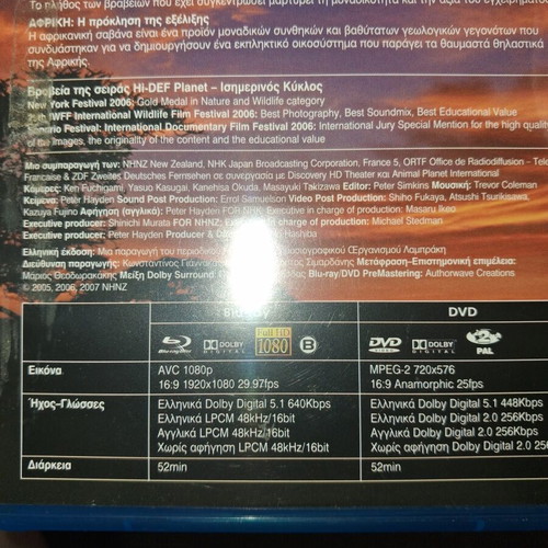 Blu-ray documentary collection used, pack of 12 with Greek subtitles