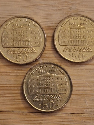 50 Drachma Coins 150 Years of Constitutional Life used, set of 3