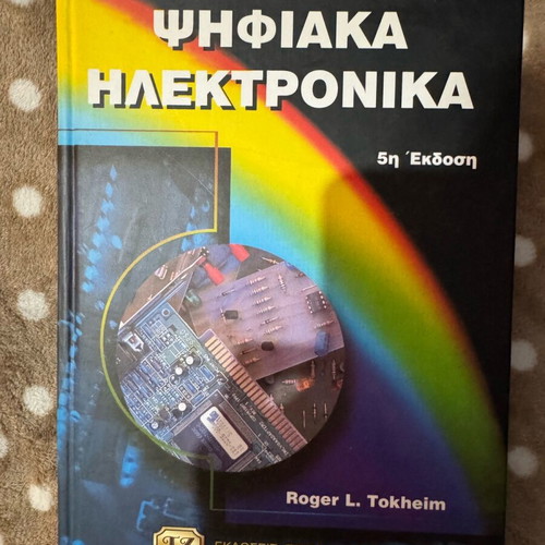 Digital Electronics Academic Book new
