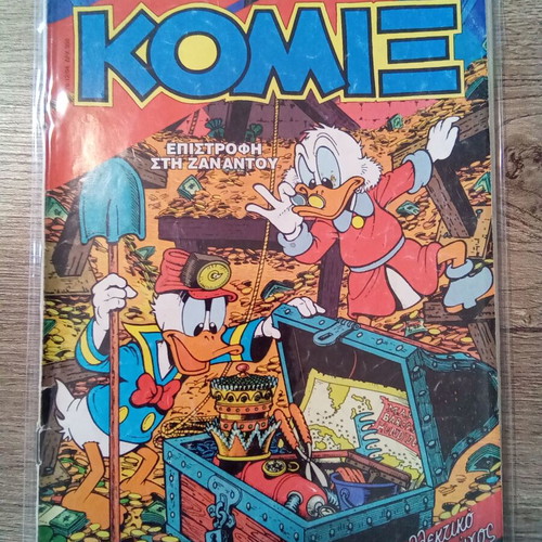 Komix Walt Disney issue 78, Return to Zanandou