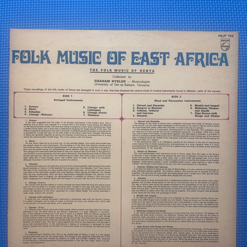 Folk Music Of East Africa Volume 1 Vinyl LP Philips 1972