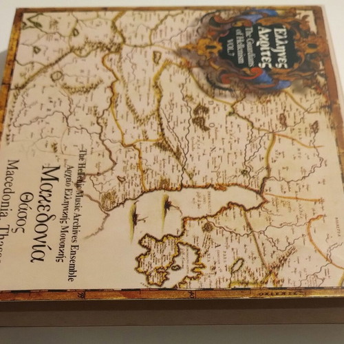 Ellines Akrites The Guardians Of Hellenism Vol.7 Macedonia Thassos CD like new, traditional