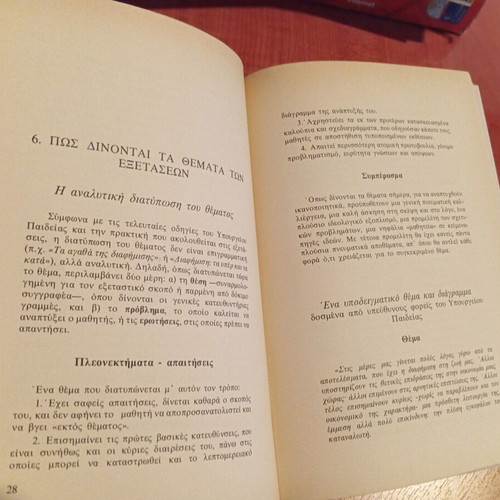 Introduction to Essay Writing like new