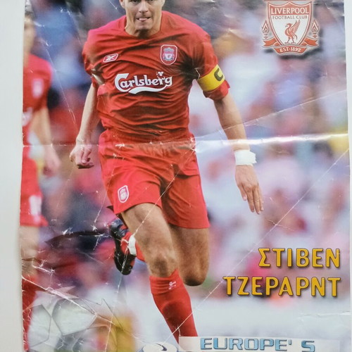 Steven Gerrard Liverpool Europe's Champions 2005-06 poster used