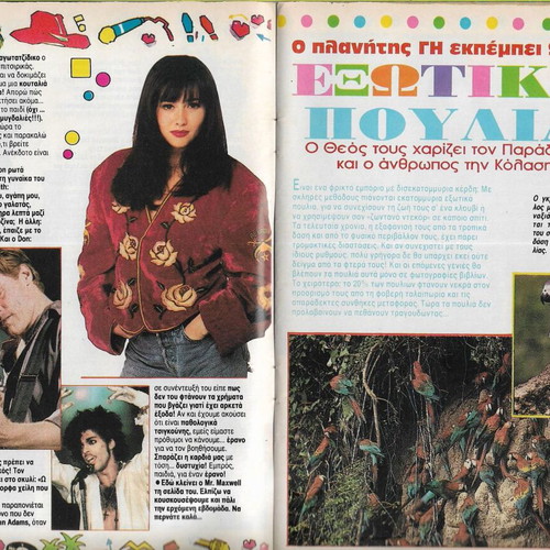 Katerina Magazine Issue 722 used, 1993