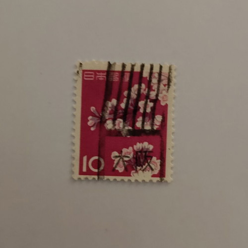 Japanese stamp 10 yen Sakura flowers like new