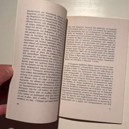The Schengen Agreement in Relation to Human Rights and Religious Freedom new