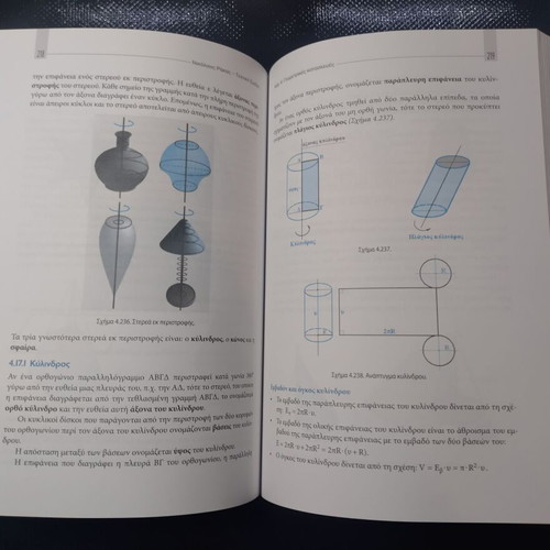 Technical Drawing book new, includes CD-ROM