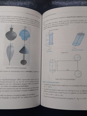 Technical Drawing book new, includes CD-ROM