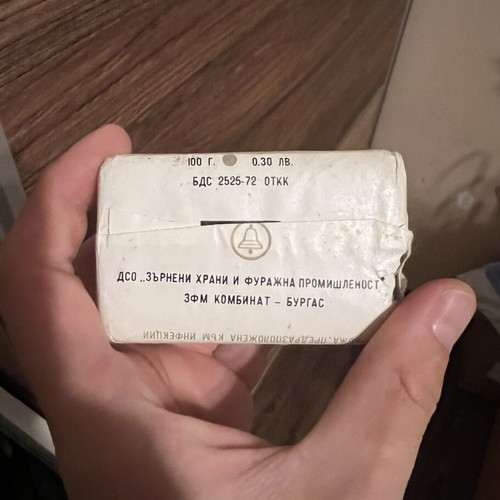 Lada medical toilet soap from CCCP like new