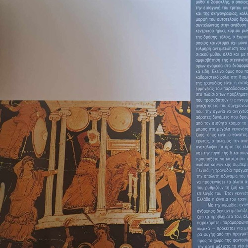 Book Ancient Greek Theatre new, deluxe edition