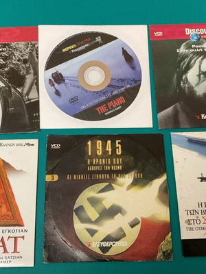 Ντοκιμαντέρ καινούργια, όλα μαζί