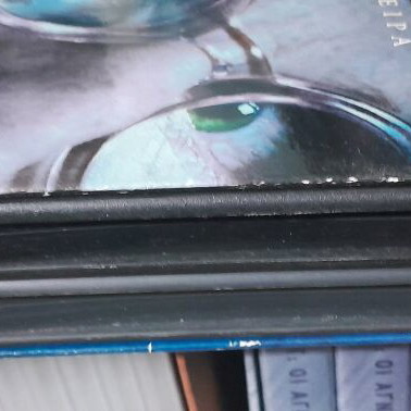 Kingdom Hospital mini series like new, 2 DVDs with Greek subtitles