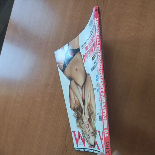 Maxim Magazine Issue 5 October 2005 like new