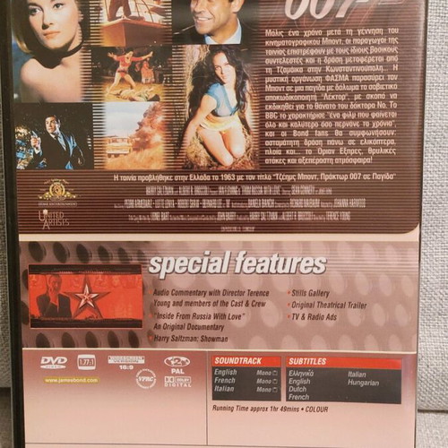 From Russia With Love 007 James Bond special edition DVD sealed