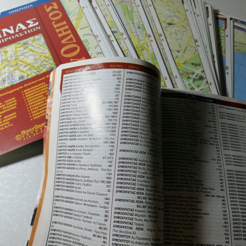 Athens maps like new, laminated sheets with street index