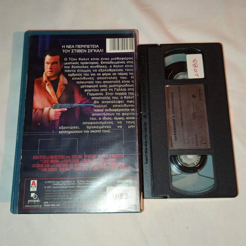 The Foreigner VHS used with Greek subtitles Steven Seagal