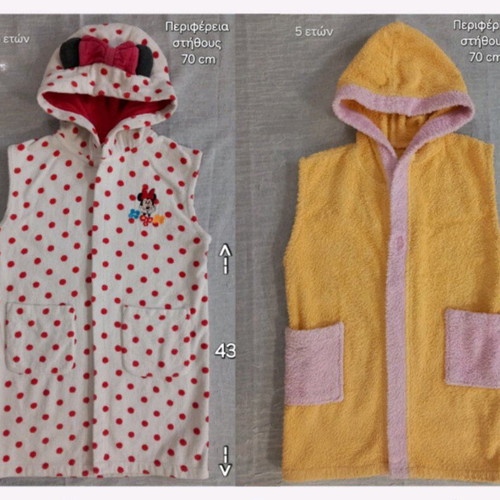 Children's sleeveless bathrobes like new, pack of two for 5 years old