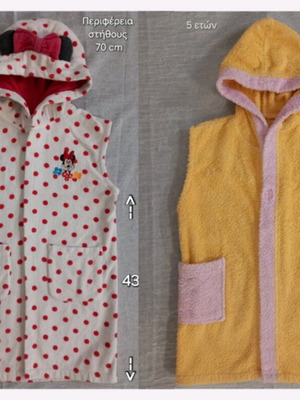 Children's sleeveless bathrobes like new, pack of two for 5 years old