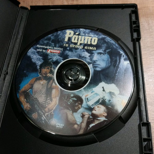 Rambo I, II, III DVD collection used with Greek subtitles