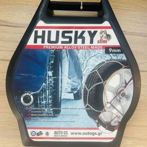 Husky 9mm Snow Chains Size 50 New, Slim Design