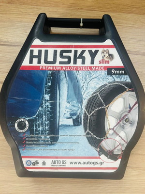 Husky 9mm Snow Chains Size 50 New, Slim Design