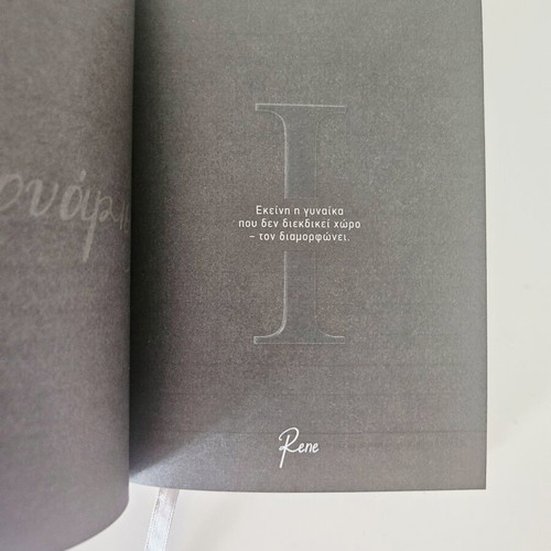 2026 Diary of Female Empowerment Hardcover new