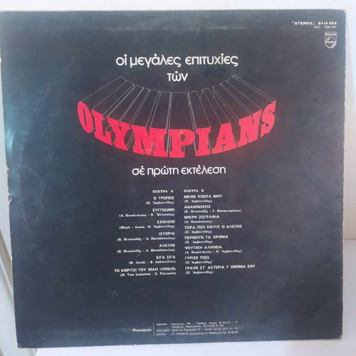 Olympians The Greatest Hits LP used, pop