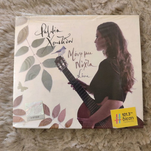 Rallia Christidou Mono Mia Nyhta Live CD new