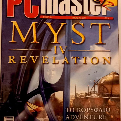 PCmaster magazine like new, 4 collectible issues