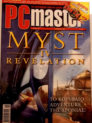 PCmaster magazine like new, 4 collectible issues