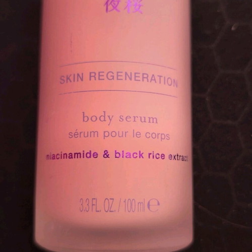 Ritual of Yozakura Body Serum like new