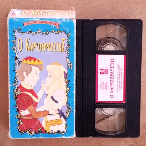 Children's animated The Nutcracker VHS like new